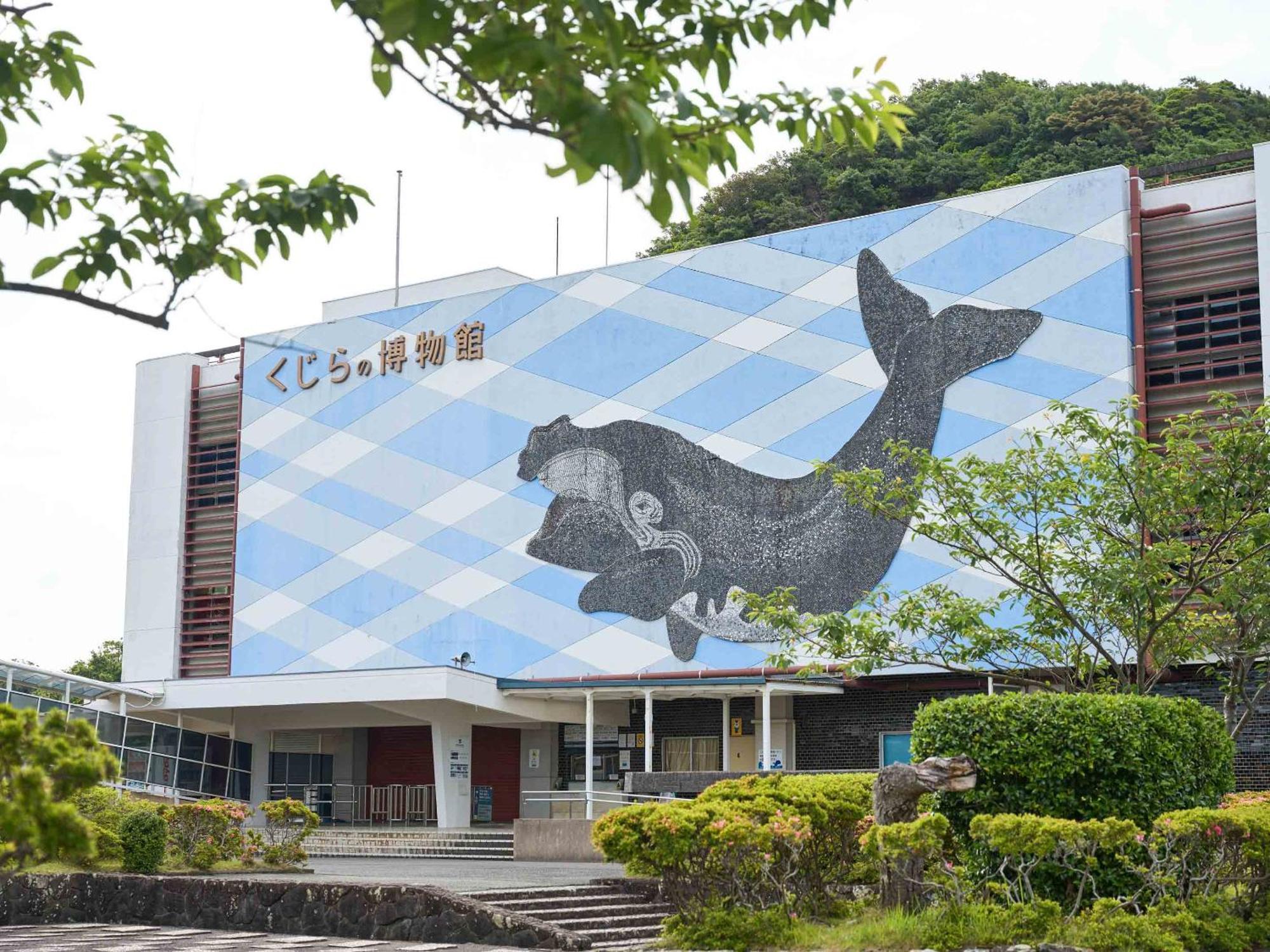 ホテル　ホリスティックリゾート 太地町 エクステリア 写真